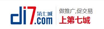 做推廣,促交易,上第七城