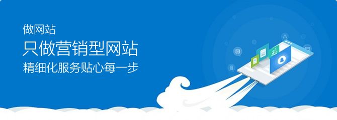 營(yíng)銷網(wǎng)站設(shè)計(jì)要點(diǎn) 營(yíng)銷網(wǎng)站設(shè)計(jì)要點(diǎn),第七城網(wǎng)絡(luò)數(shù)據(jù)