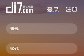揭陽企業(yè)建立新網(wǎng)站，該如何進行SEO優(yōu)化？