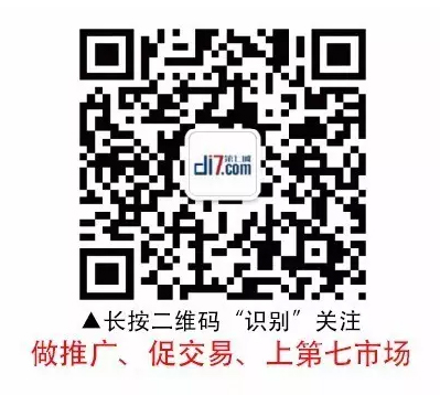 做推廣，促交易，上第七市場